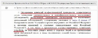 полиграф по вызову