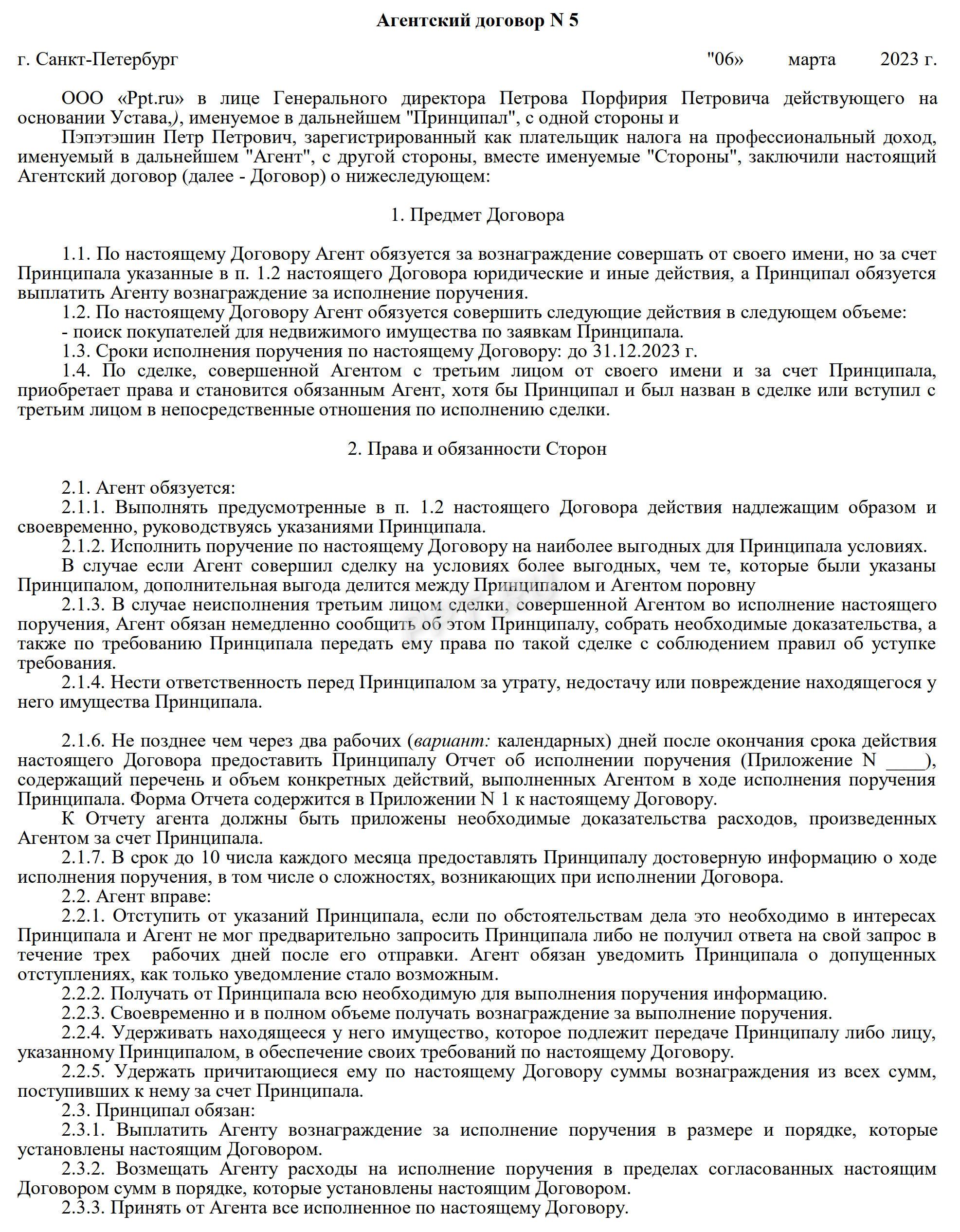 Кто такие самозанятые в РФ в 2024. Как оформить самозанятость. Налоги для  самозанятых