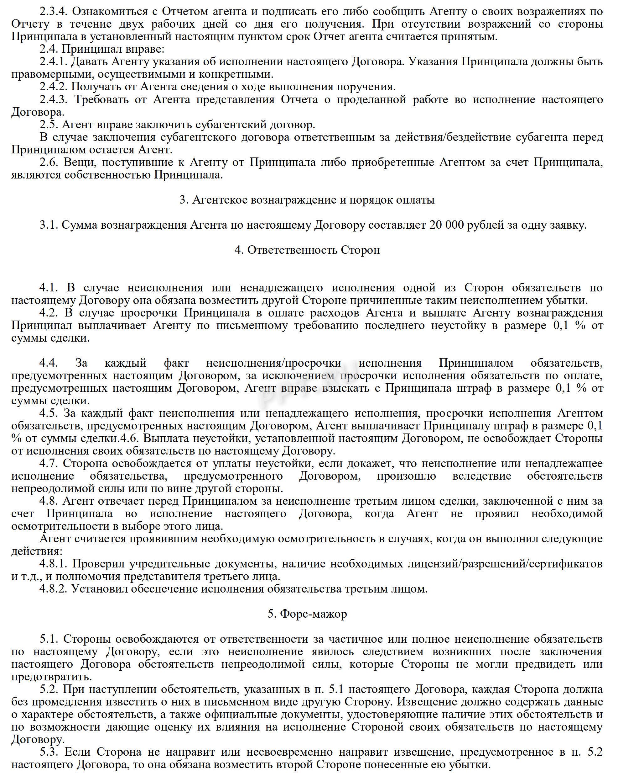 Кто такие самозанятые в РФ в 2024. Как оформить самозанятость. Налоги для  самозанятых