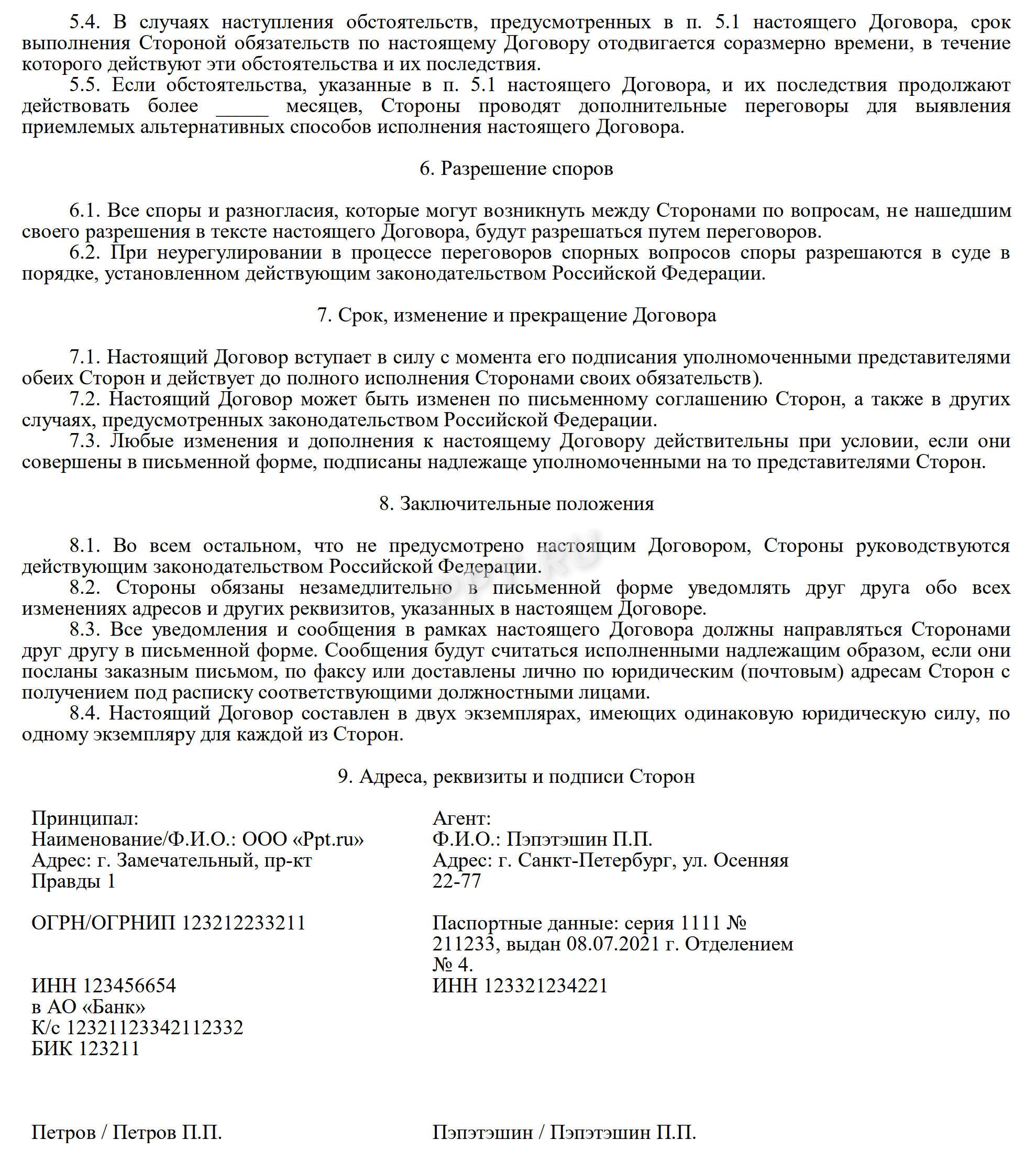 Кто такие самозанятые в РФ в 2024. Как оформить самозанятость. Налоги для  самозанятых