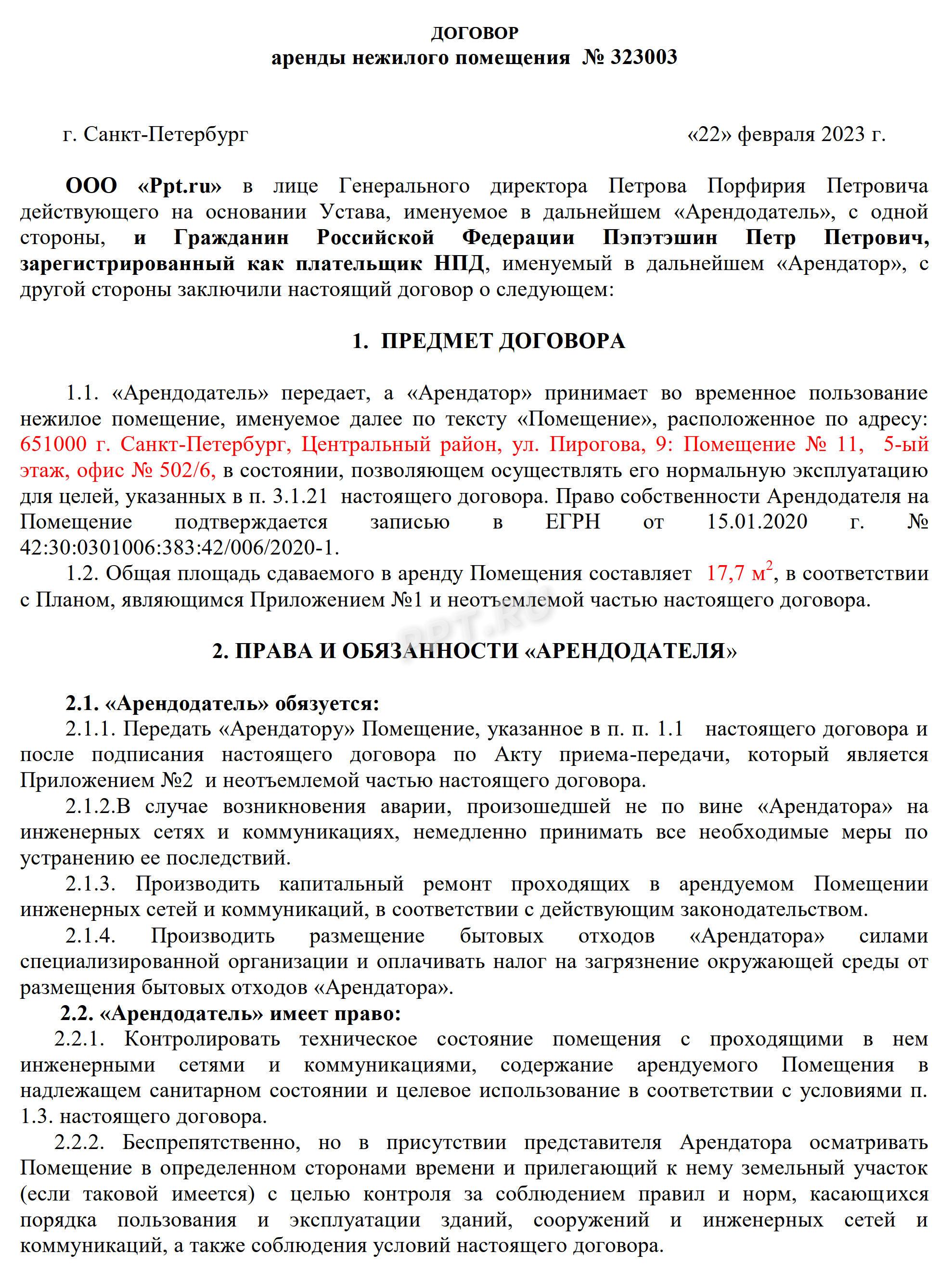 Кто такие самозанятые в РФ в 2024. Как оформить самозанятость. Налоги для  самозанятых