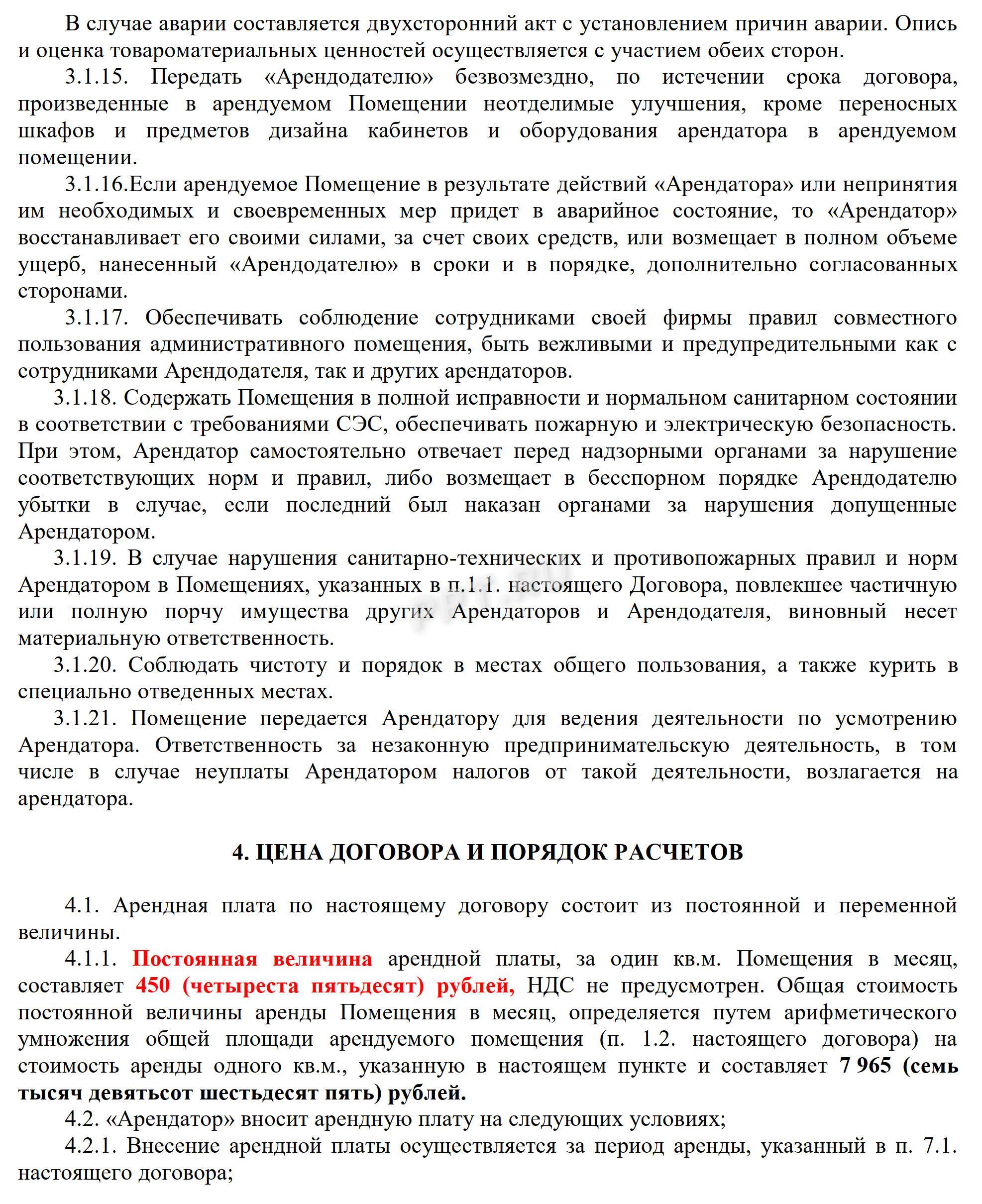 Кто такие самозанятые в РФ в 2024. Как оформить самозанятость. Налоги для  самозанятых