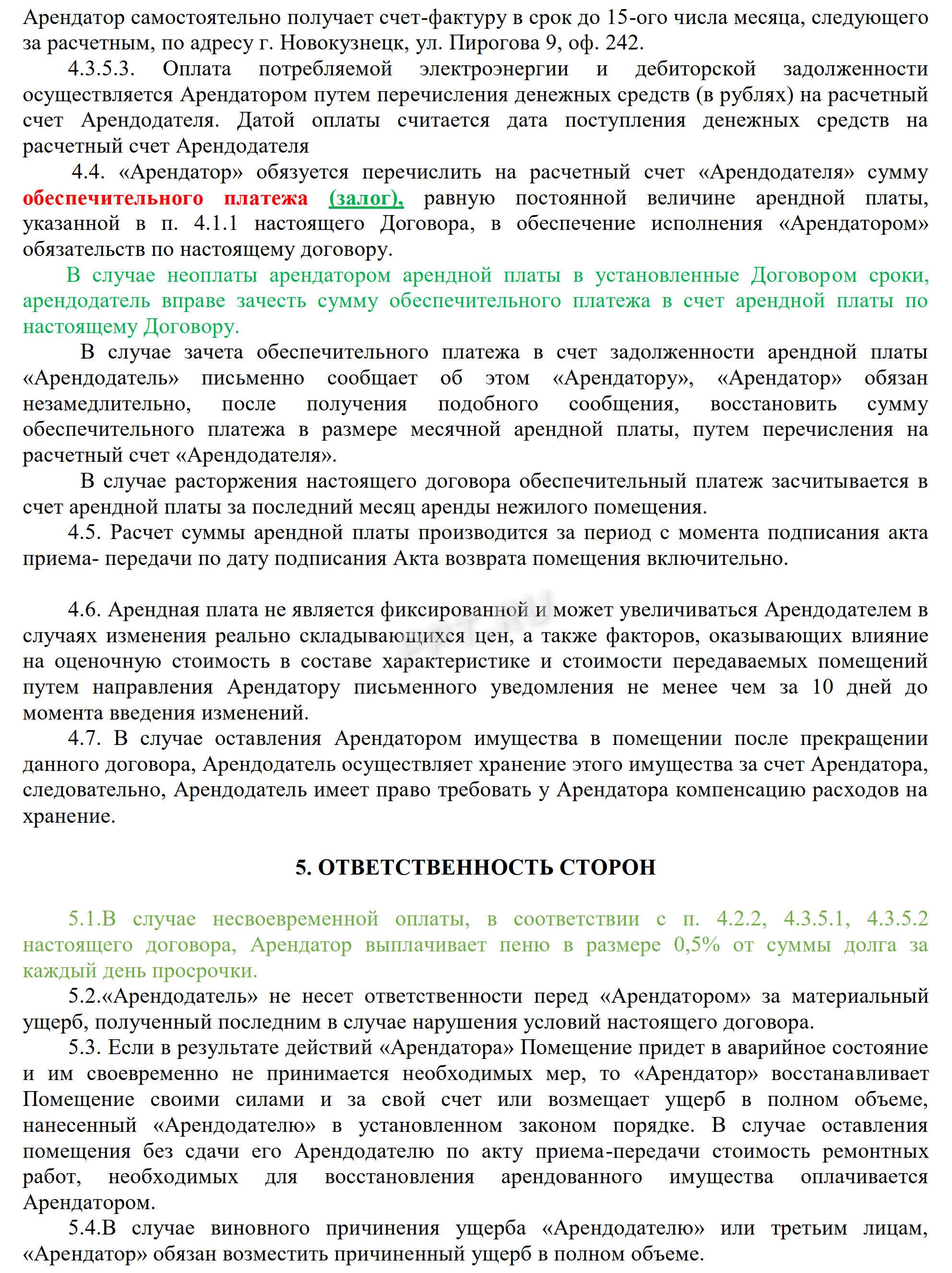 Кто такие самозанятые в РФ в 2024. Как оформить самозанятость. Налоги для  самозанятых