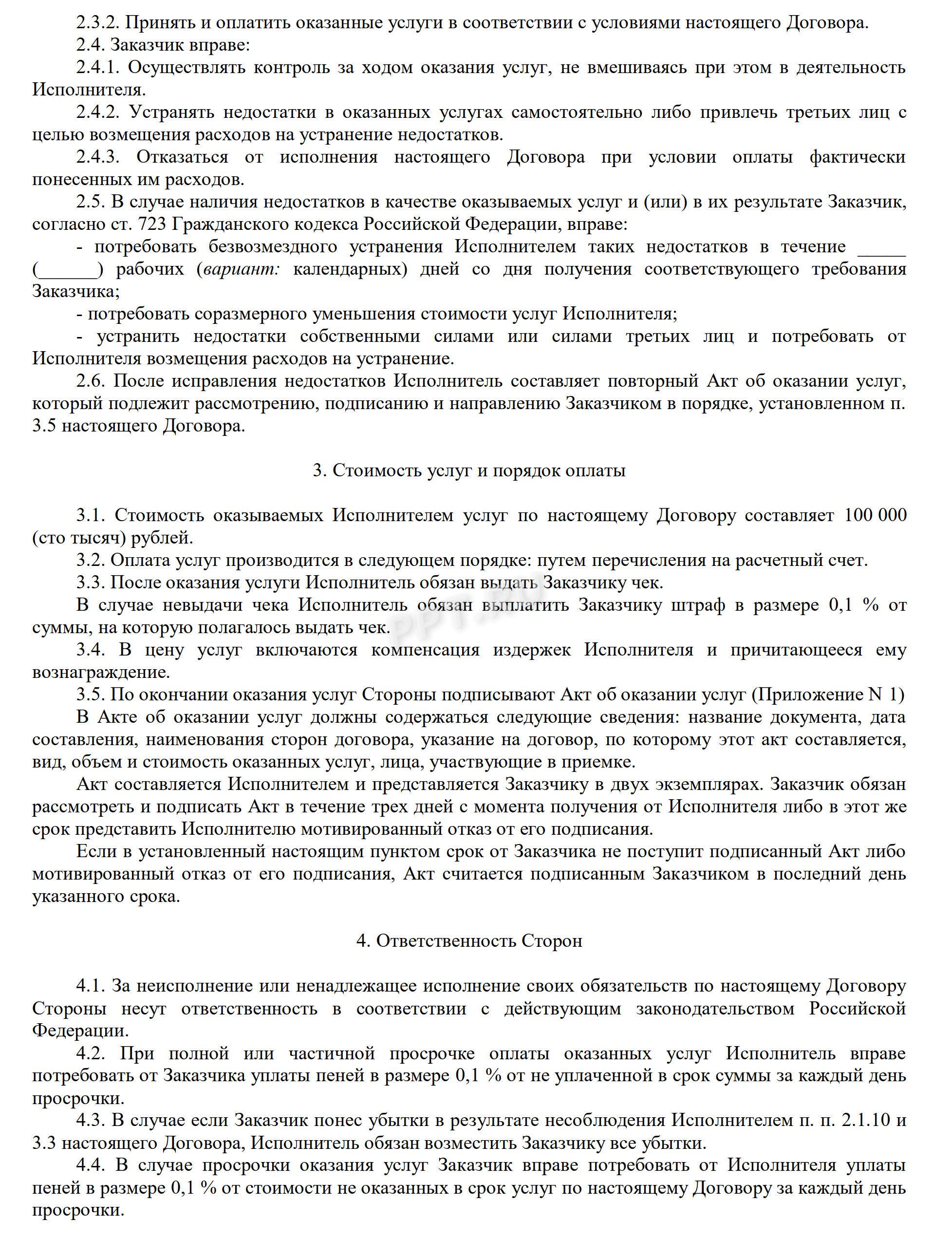 Кто такие самозанятые в РФ в 2024. Как оформить самозанятость. Налоги для  самозанятых