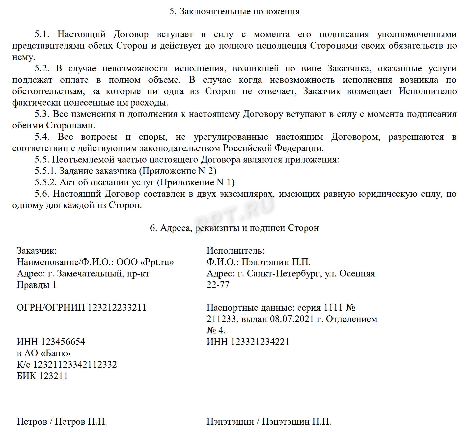 Кто такие самозанятые в РФ в 2024. Как оформить самозанятость. Налоги для  самозанятых