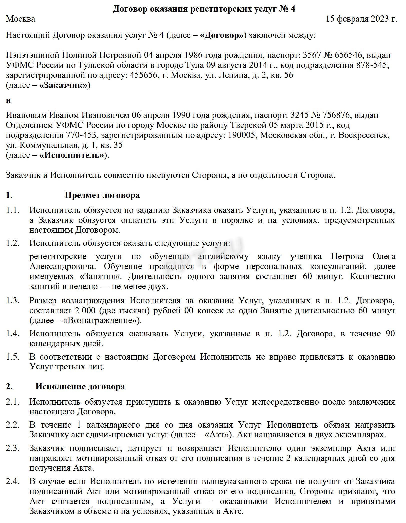 Кто такие самозанятые в РФ в 2024. Как оформить самозанятость. Налоги для  самозанятых