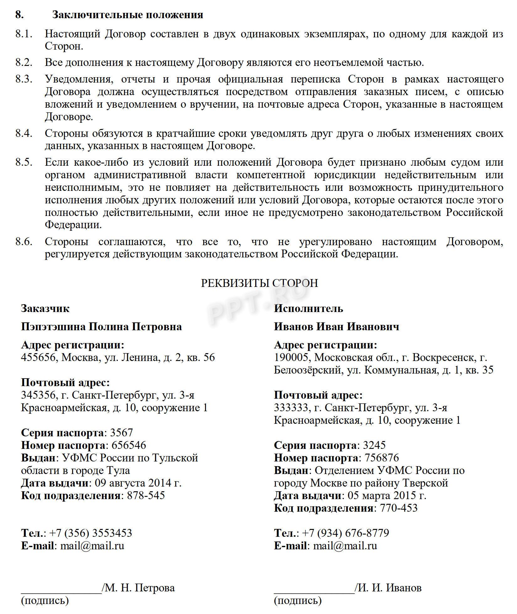 Кто такие самозанятые в РФ в 2024. Как оформить самозанятость. Налоги для  самозанятых