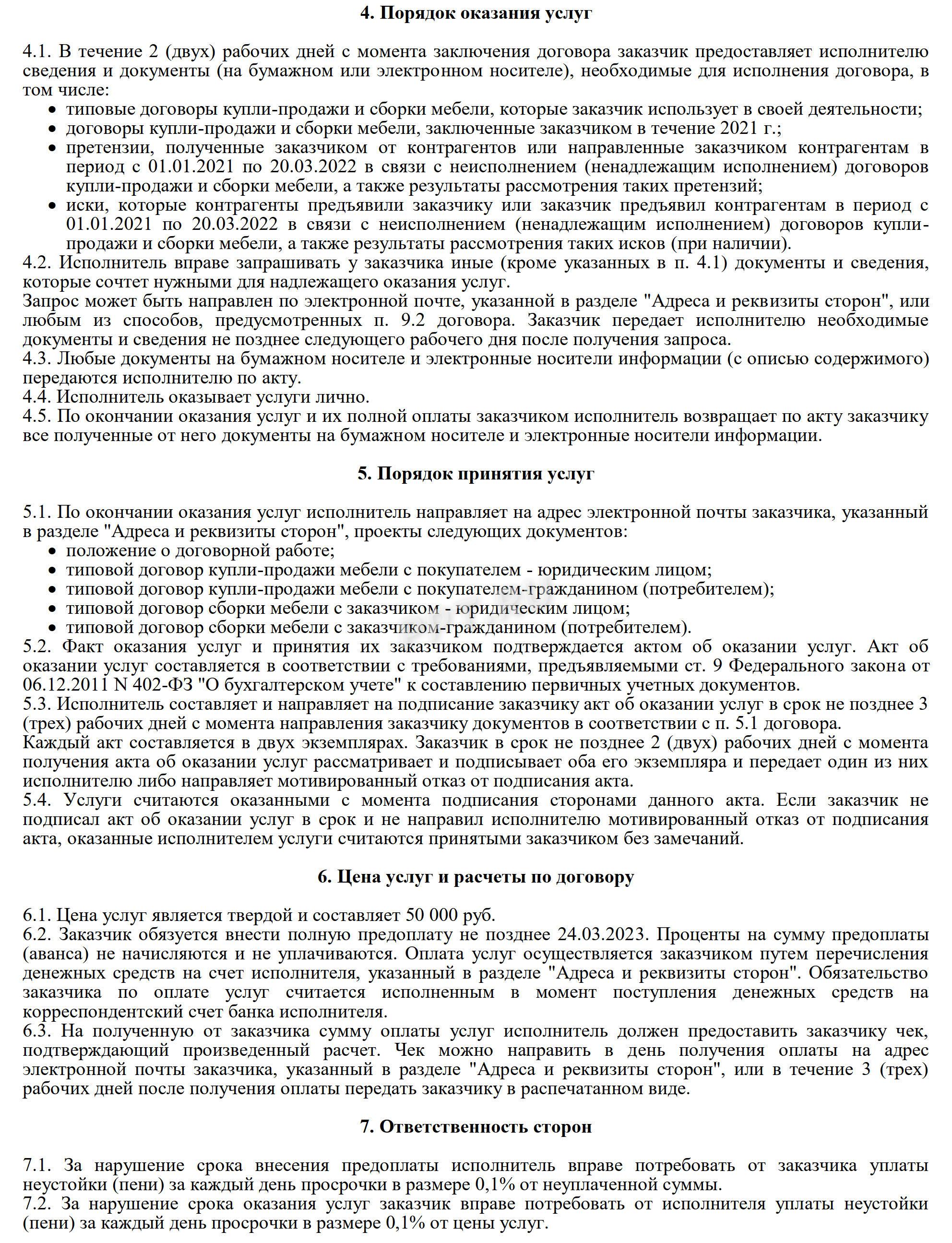 Кто такие самозанятые в РФ в 2024. Как оформить самозанятость. Налоги для  самозанятых