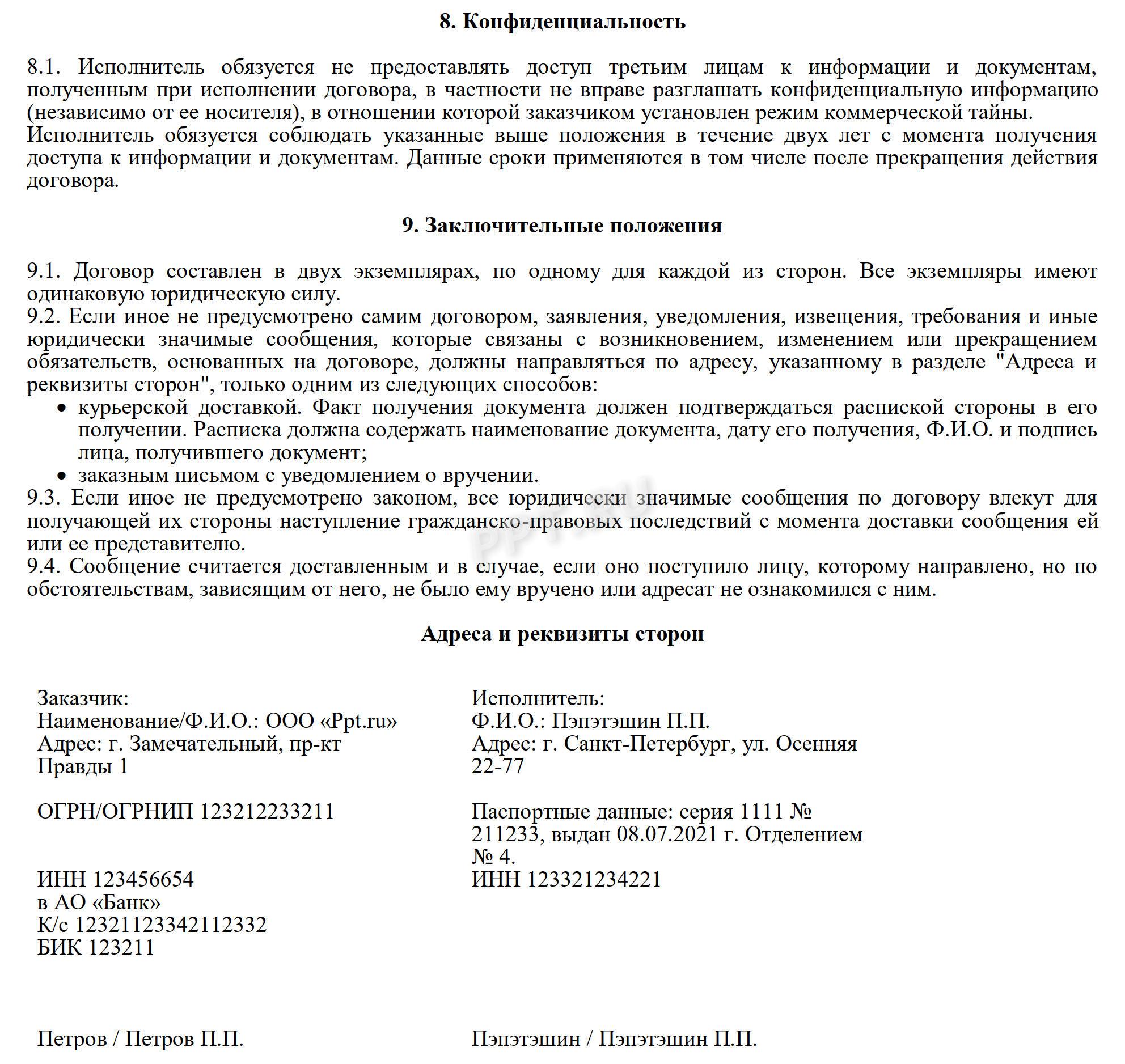 Кто такие самозанятые в РФ в 2024. Как оформить самозанятость. Налоги для  самозанятых