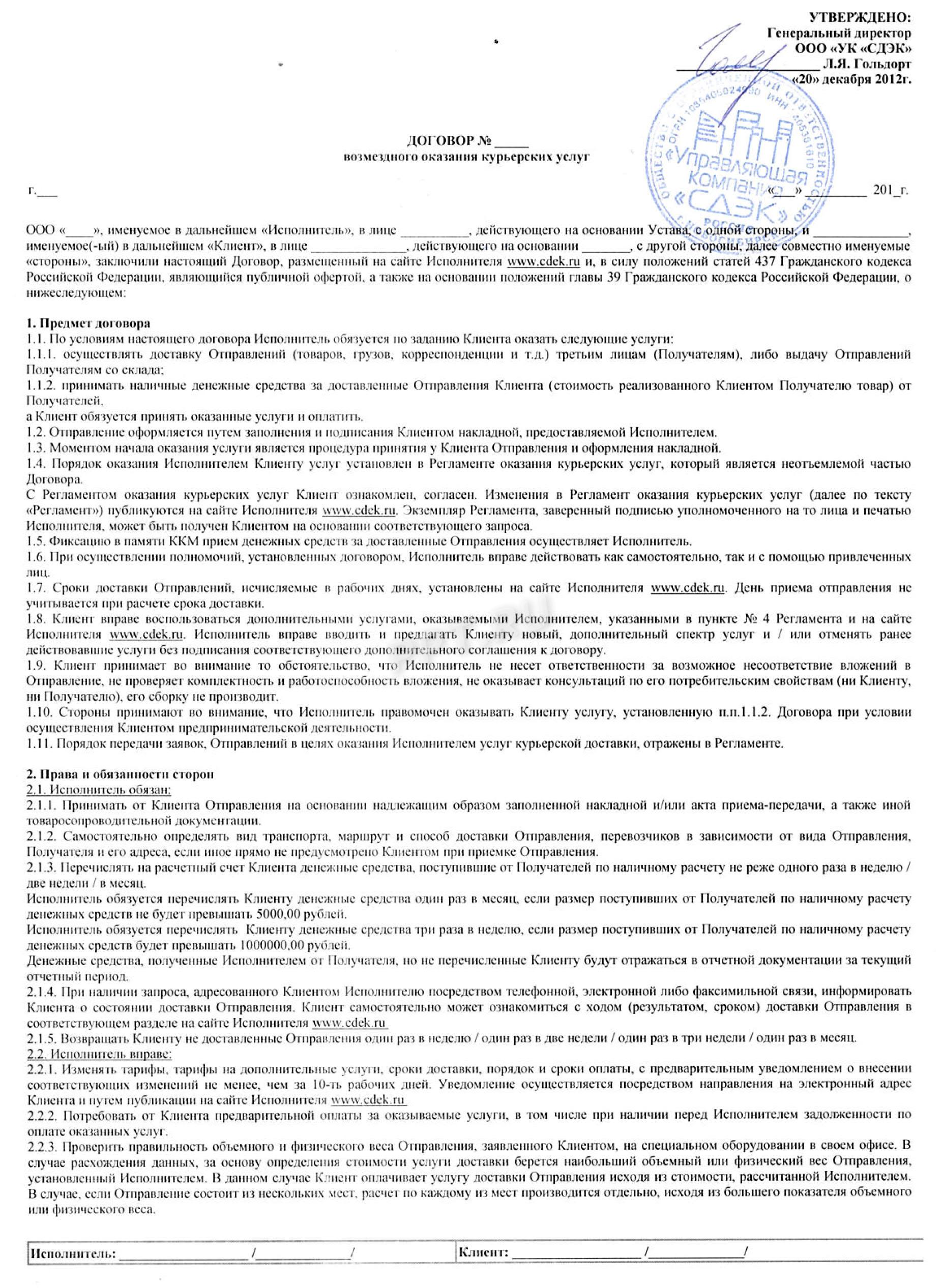 Кто такие самозанятые в РФ в 2024. Как оформить самозанятость. Налоги для  самозанятых