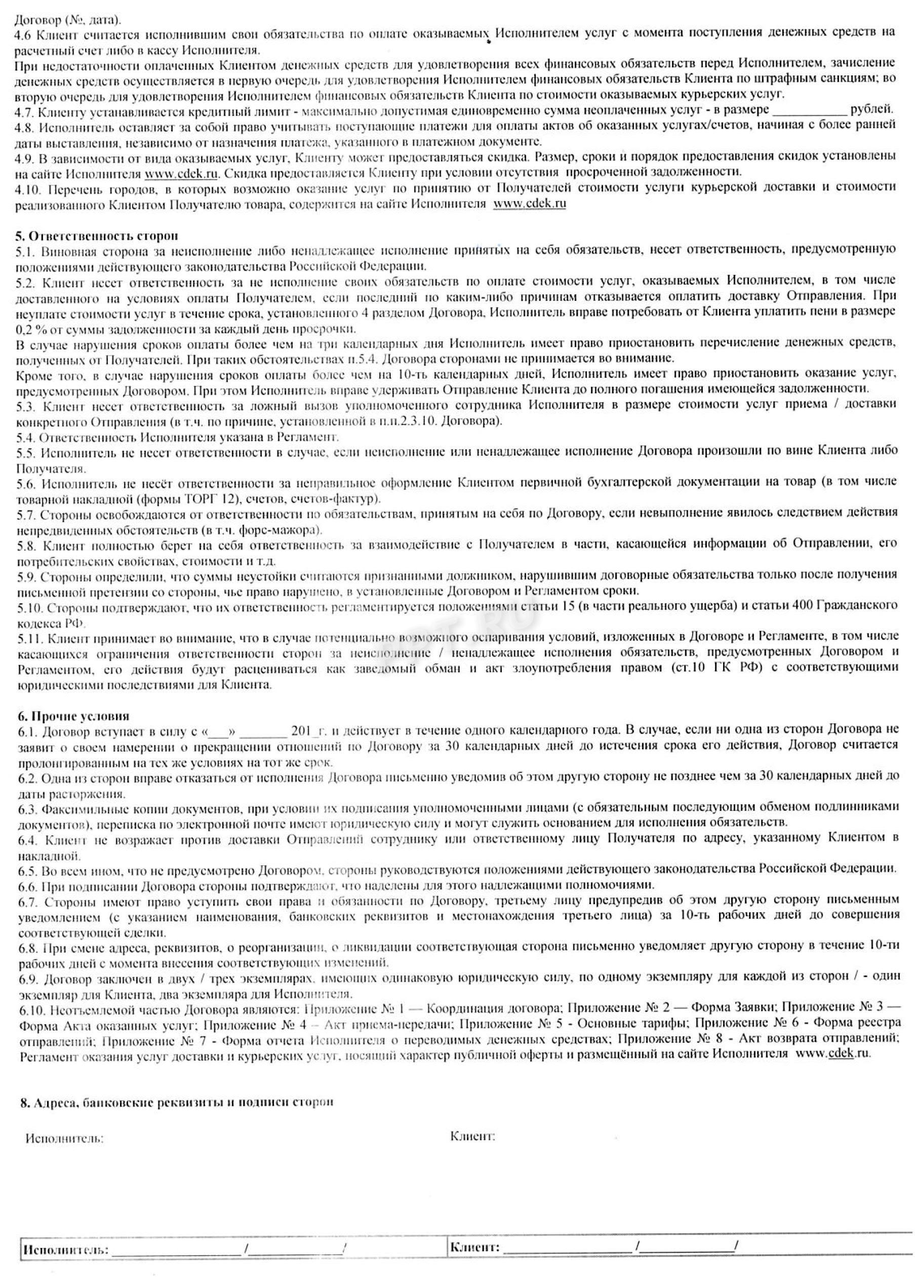 Кто такие самозанятые в РФ в 2024. Как оформить самозанятость. Налоги для  самозанятых