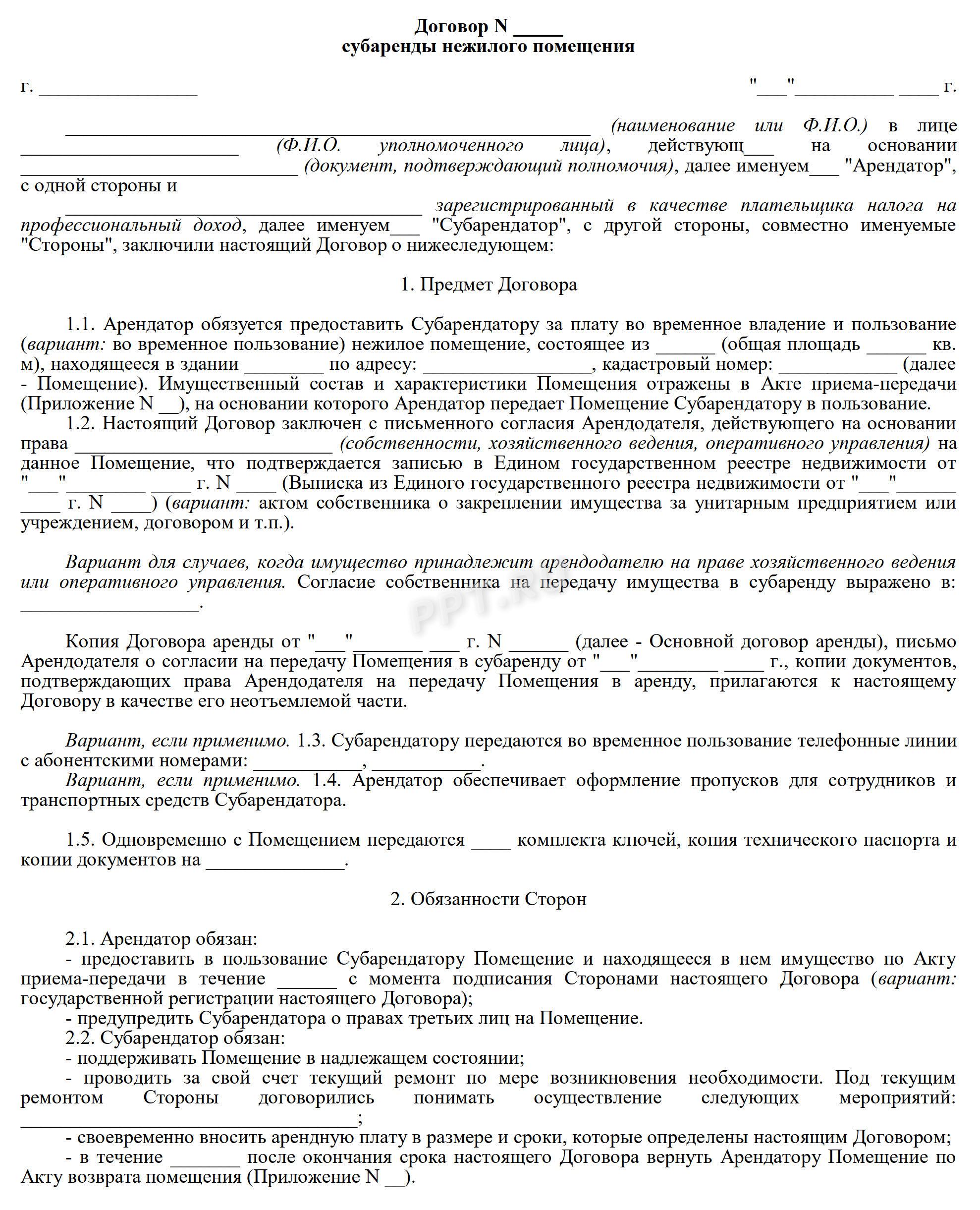 Кто такие самозанятые в РФ в 2024. Как оформить самозанятость. Налоги для  самозанятых