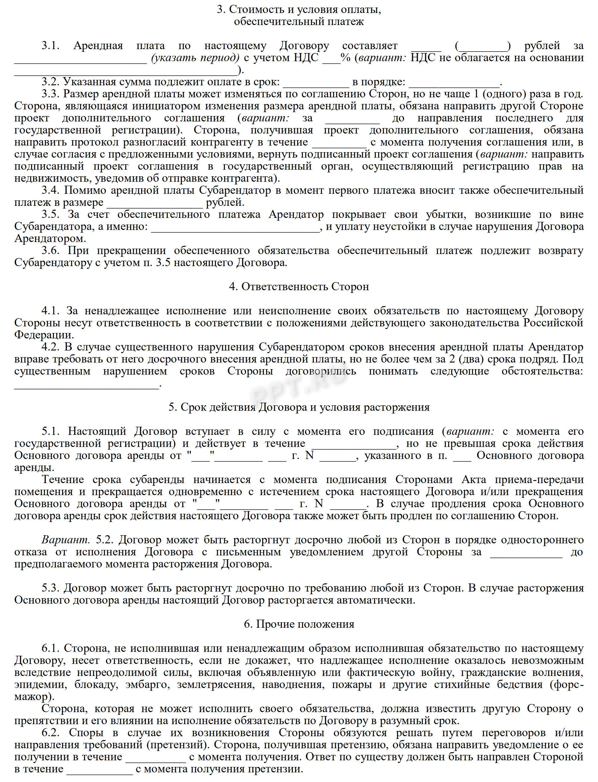 Кто такие самозанятые в РФ в 2024. Как оформить самозанятость. Налоги для  самозанятых