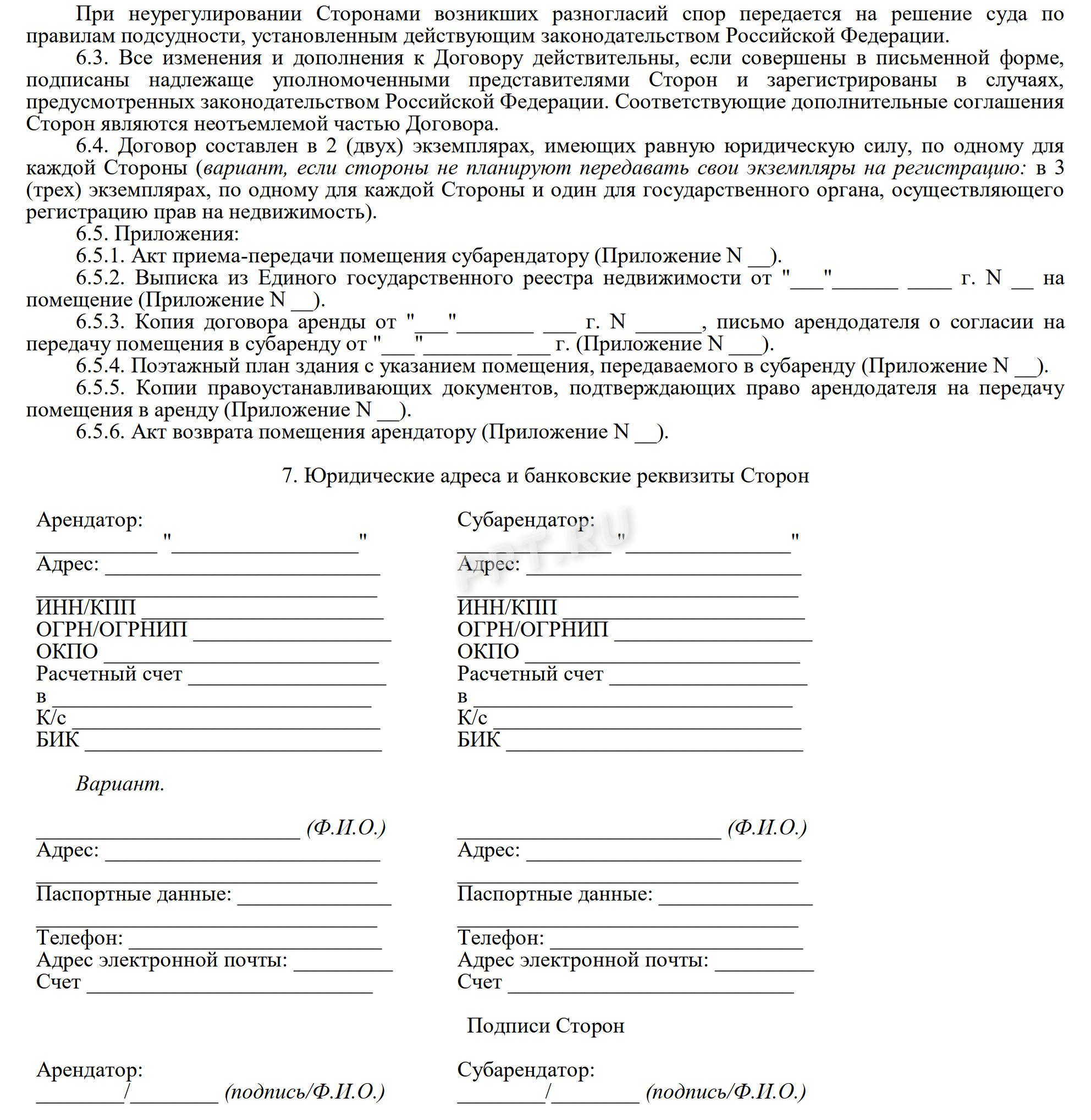 Кто такие самозанятые в РФ в 2024. Как оформить самозанятость. Налоги для  самозанятых