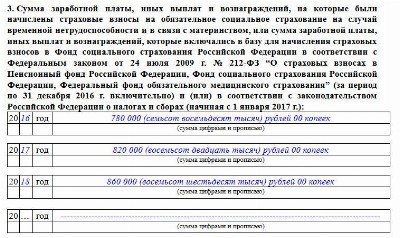 Справка 182н 2022 образец