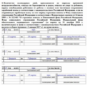 Положение о заработной плате 2022 образец