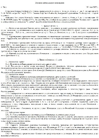 подбор коммерческого помещения в оаэ