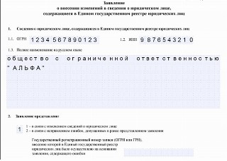 Образец приказа о закрытии обособленного подразделения образец