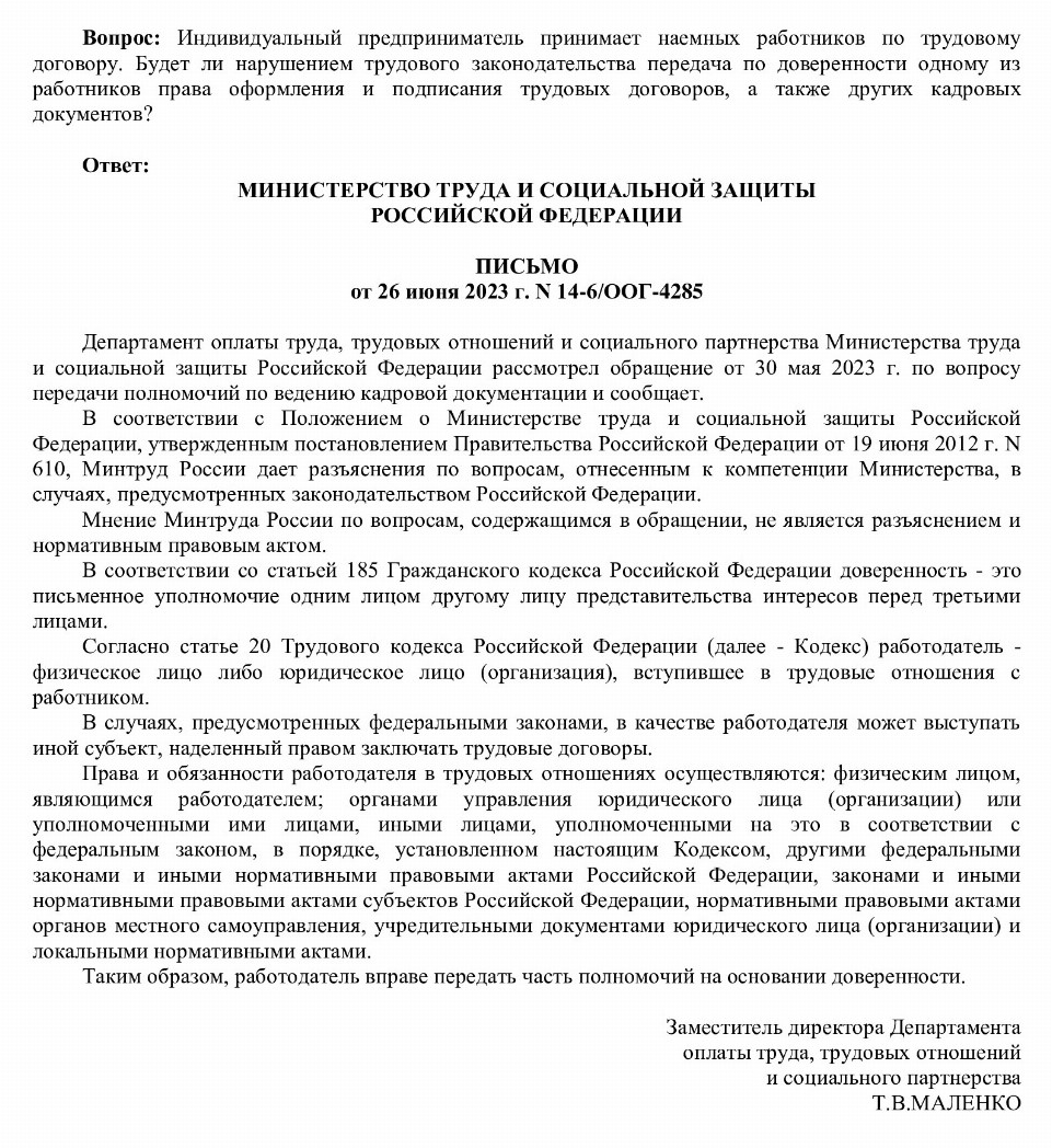 Требовать от работников исполнения. Требовать от работников исполнения. Требовать от работников исполнения. Перерыв для отдыха и питания не предоставляется. Требовать от работников исполнения.