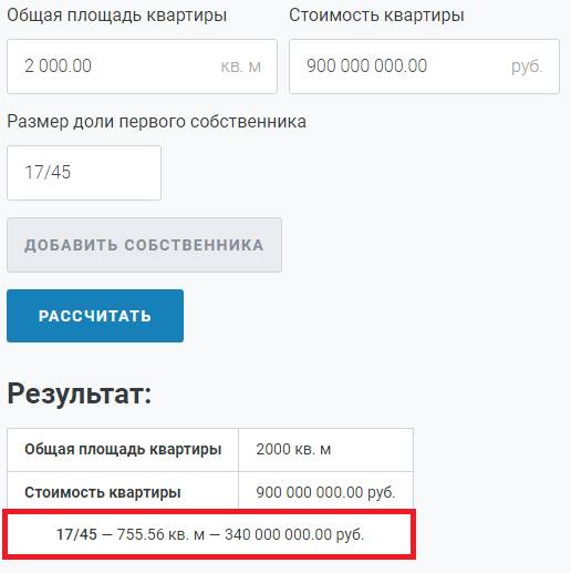 Вычисление интегралов онлайн