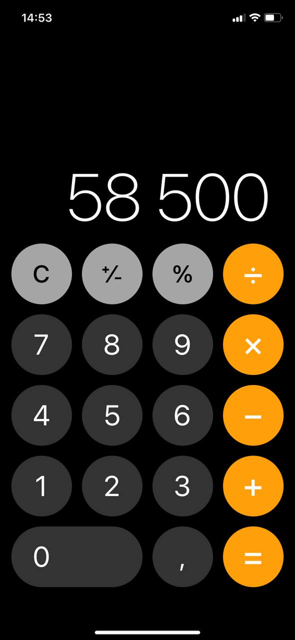 Вычисление процента от числа на калькуляторе — Шаг № 1