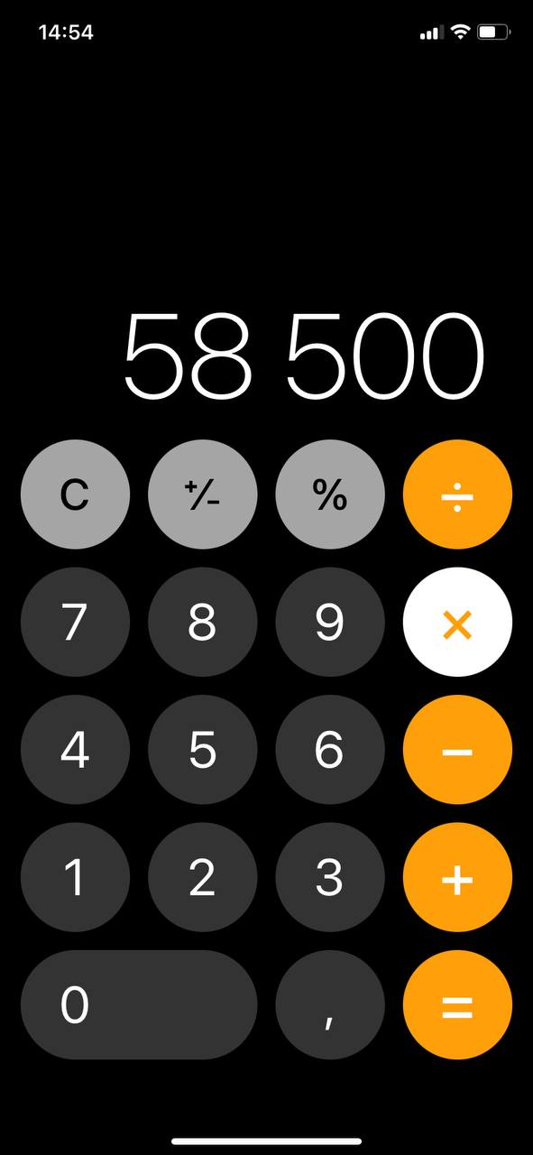 Вычисление процента от числа на калькуляторе — Шаг № 2