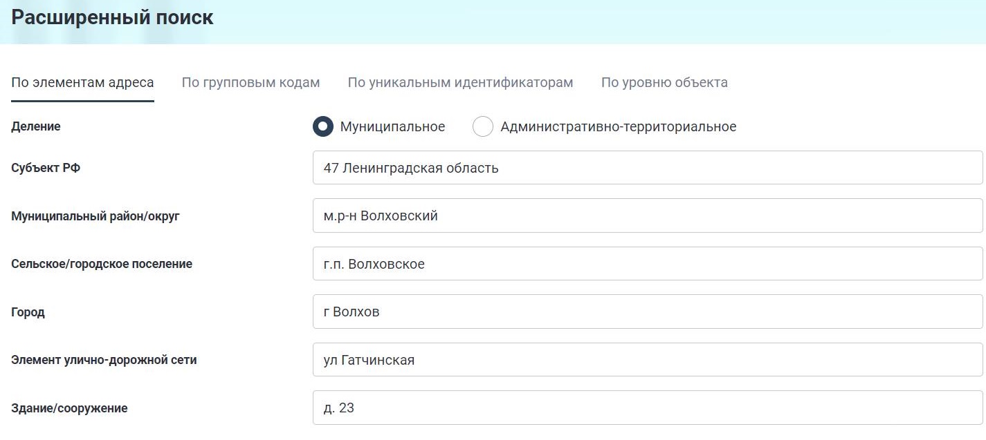 Какой адрес указывать в заявлении на патент для ИП в 2024 году. Нужно ли  указывать адрес в патенте для ИП