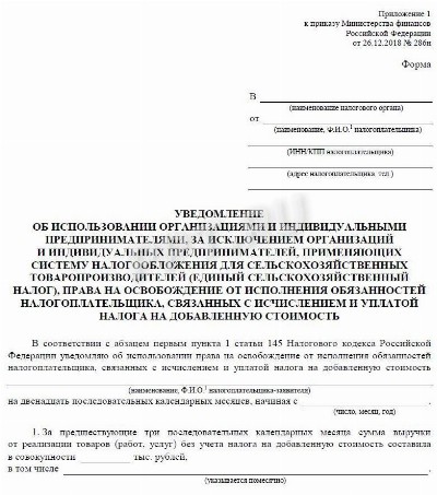 что такое NDS