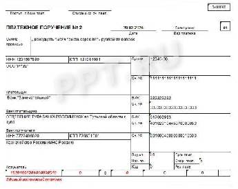 Транспортный налог организации образец платежного поручения