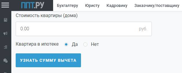 С 2024 года изменяется порядок налогообложения земельных участков отдельных видов