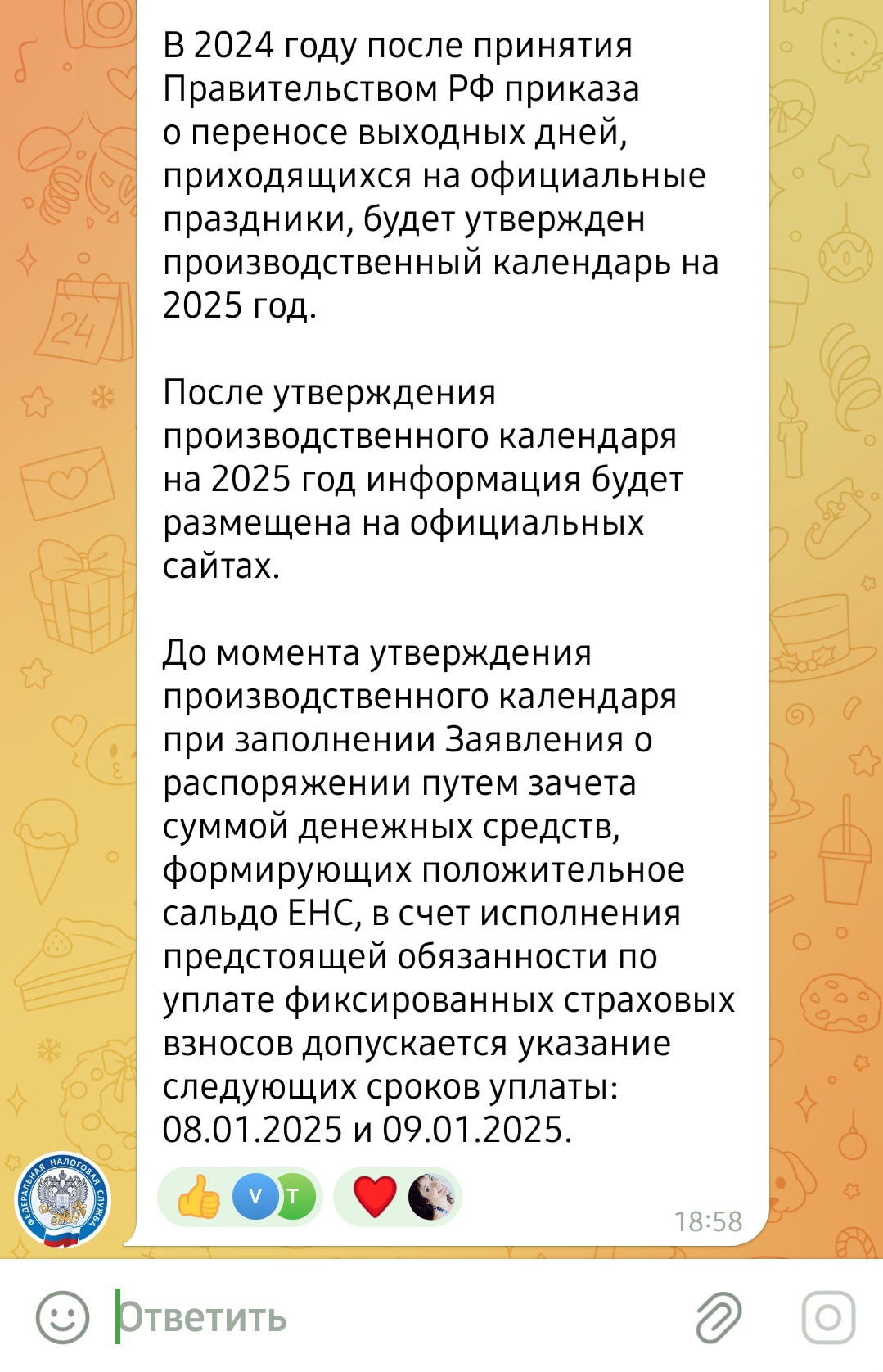 Страховые взносы ИП за себя: как платить в 2024 году