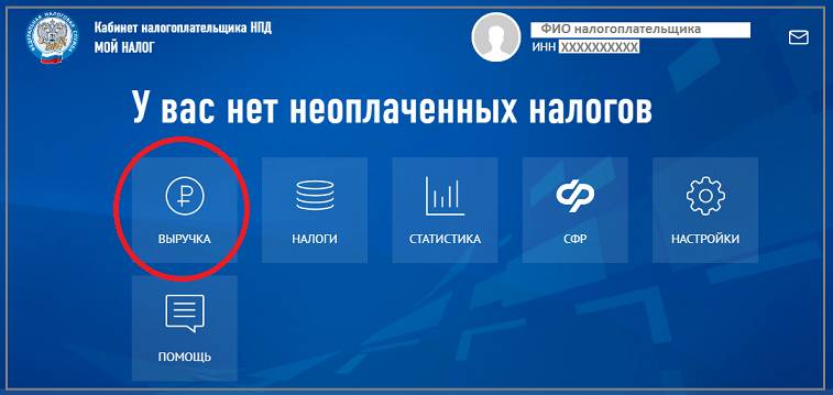 Заходим в ЛК