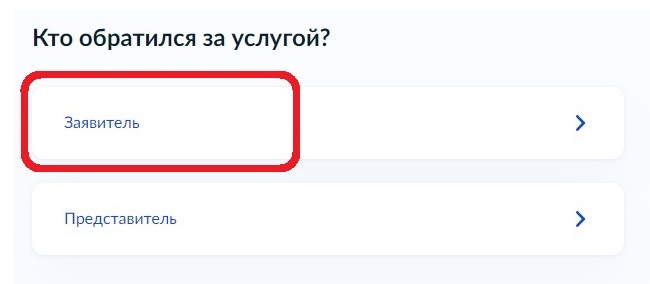 Шаг 5 инструкции по подаче заявления на присвоение звания ветерана труда МВД через госуслуги Шаг 5 инструкции по подаче заявления на присвоение звания ветерана труда МВД через госуслуги