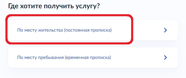 Шаг 6 инструкции по подаче заявления на присвоение звания ветерана труда МВД через госуслуги Шаг 6 инструкции по подаче заявления на присвоение звания ветерана труда МВД через госуслуги
