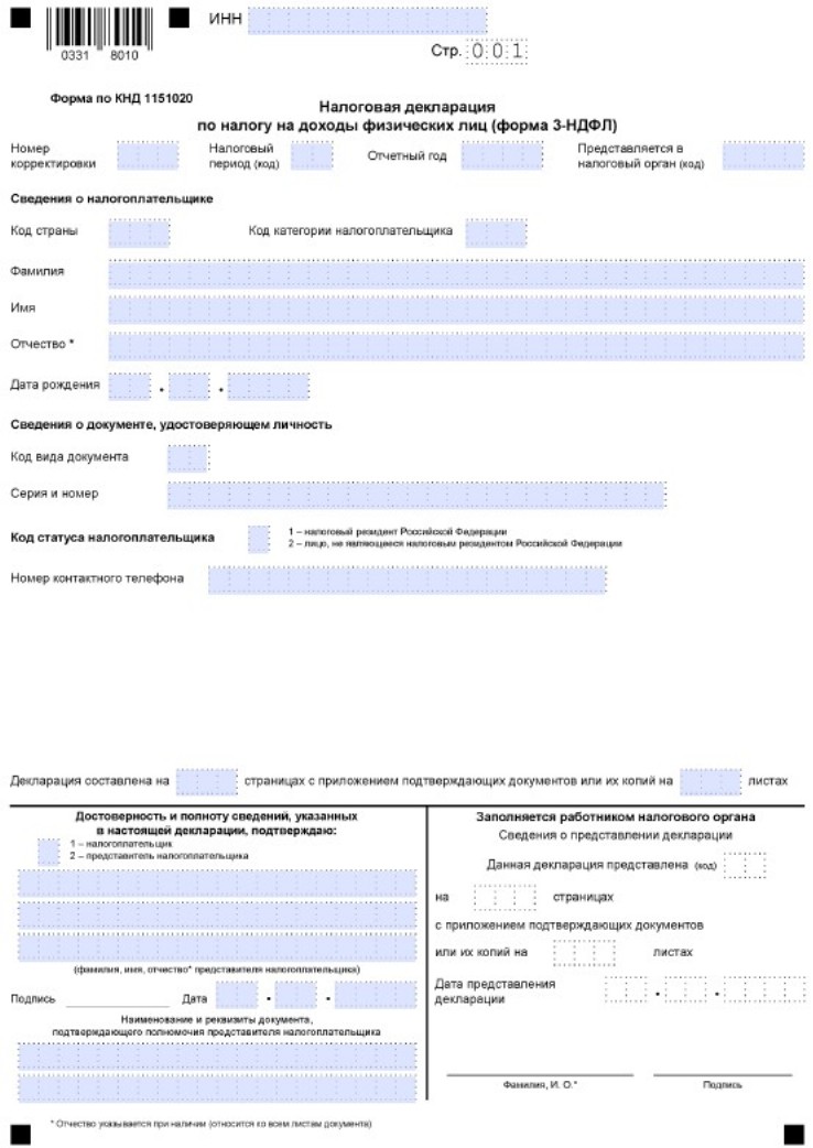 Декларация 3 ндфл продажа земельного участка менее 3 лет образец