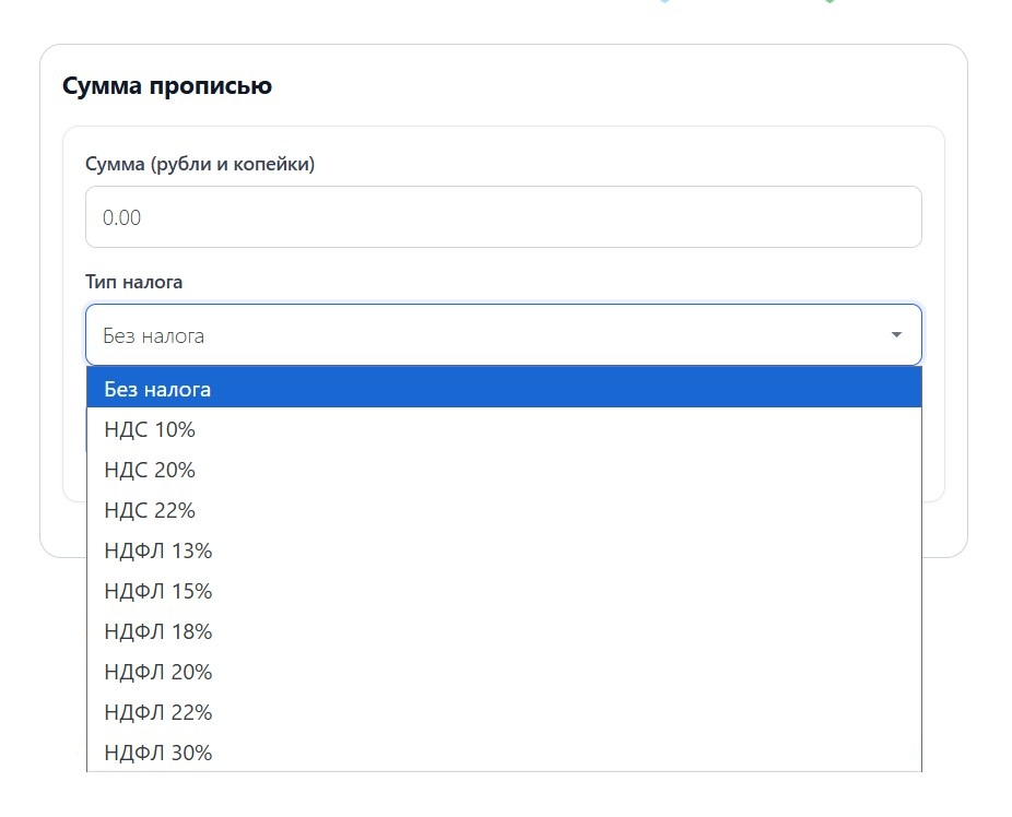 Общий вид сервиса Общий вид сервиса