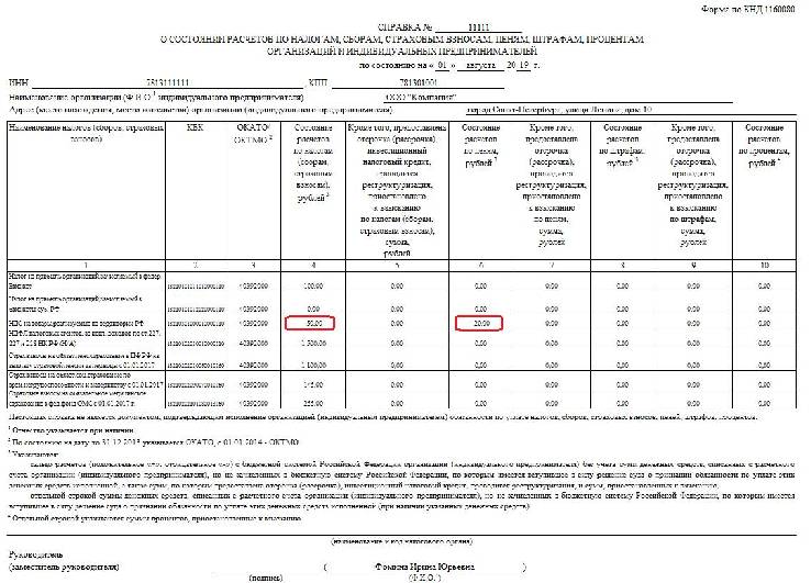 Выполняется фоновое распределение планов по расчетам