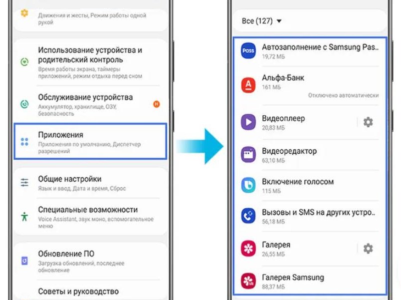 Как восстановить пароль от приложения «Госключ» Как восстановить пароль от приложения «Госключ»