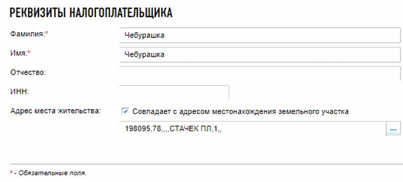 Как в 1с подключить форму ввода со штрих кодом