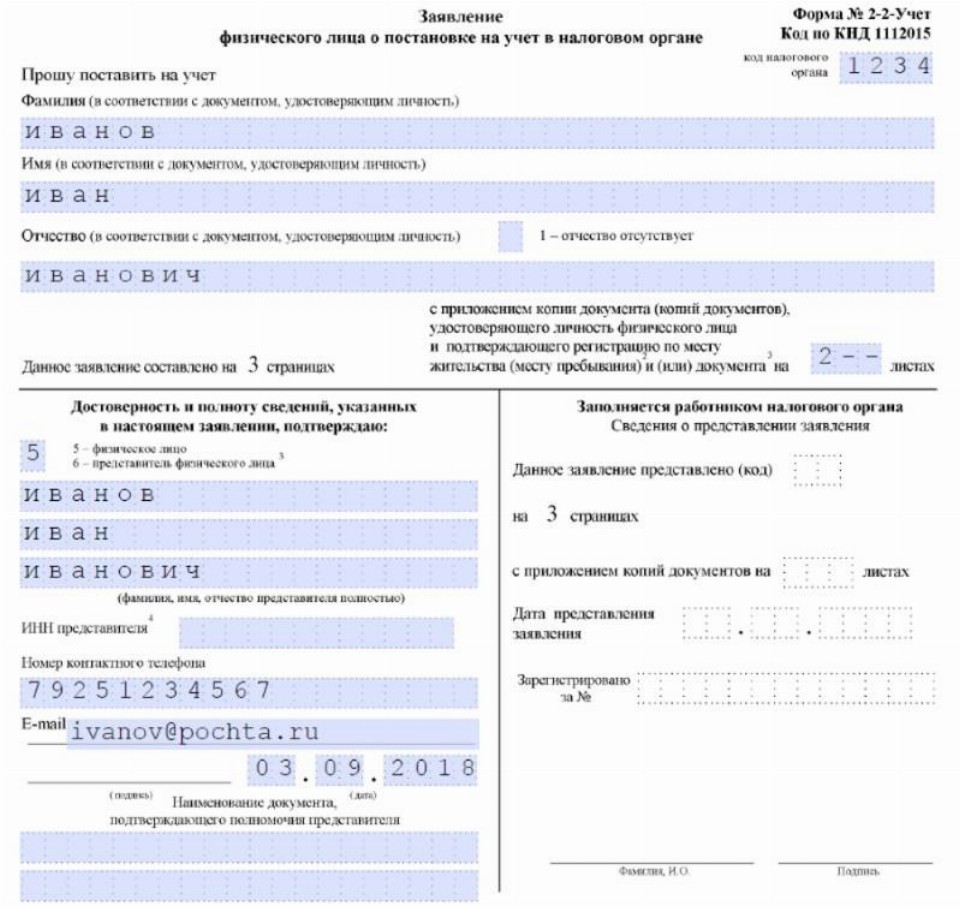 Каско налоговый учет