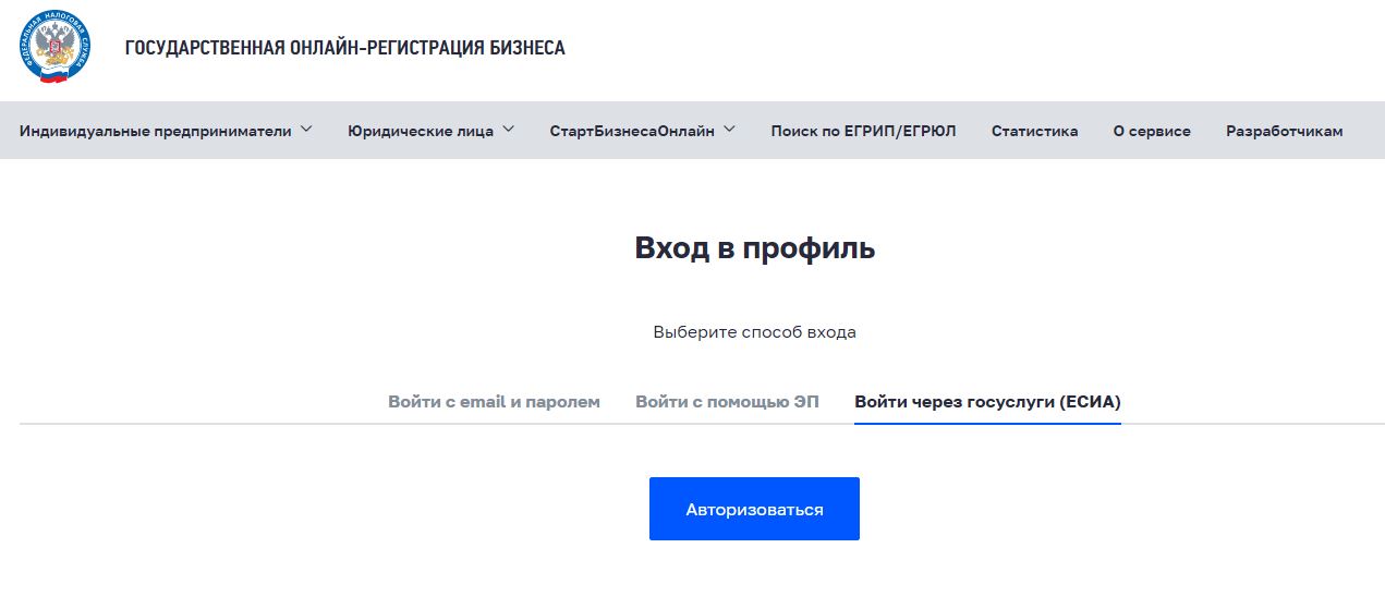 Регистрация ИП самозанятым