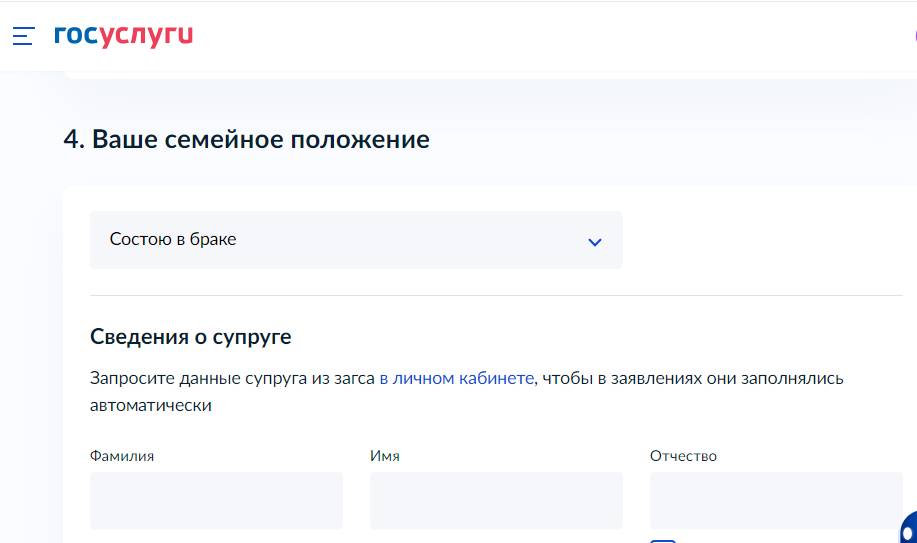 Как указать информацию для единого пособия на детей и беременных женщин