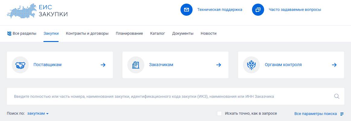 Где найти ЗМО