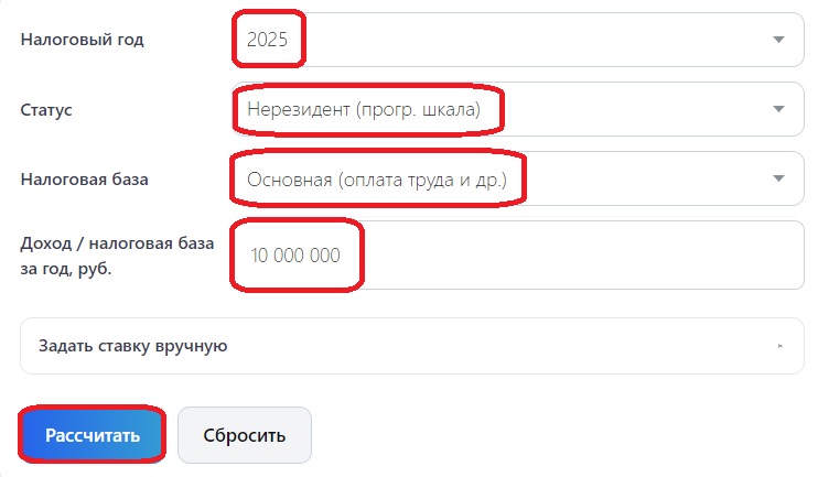 Пример расчета НДФЛ по прогрессивной шкале для нерезидента Пример расчета НДФЛ по прогрессивной шкале для нерезидента