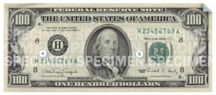 100$ 1990–1996 гг. выпуска