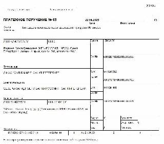 Образец платежного поручения усн 1 квартал 2024. УСН доходы минус расходы платежное поручение. 107 Платежка УСН. Платёжное поручение по УСН доходы минус расходы. Образец платежного поручения УСН доходы минус расходы 2021.