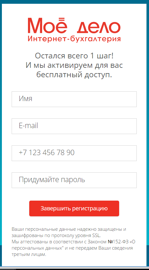 Проект мое дело