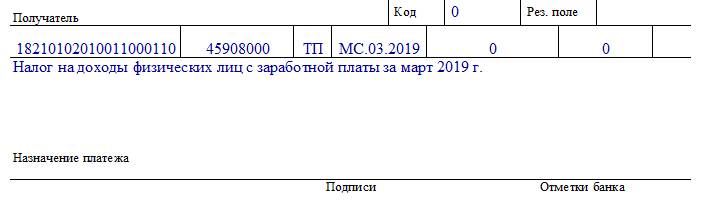 Как создать валютную платежку в 1с