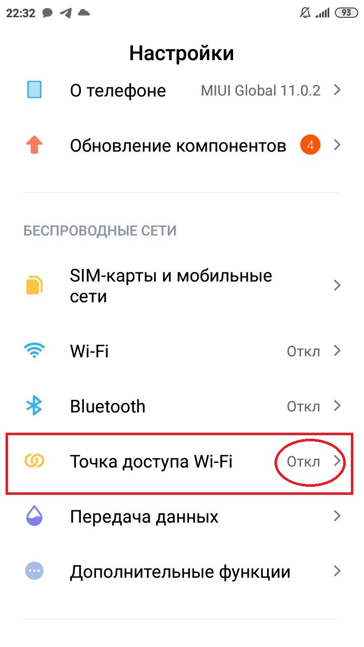 Как проверить интернет-сеть, если не работает МТС-Банк