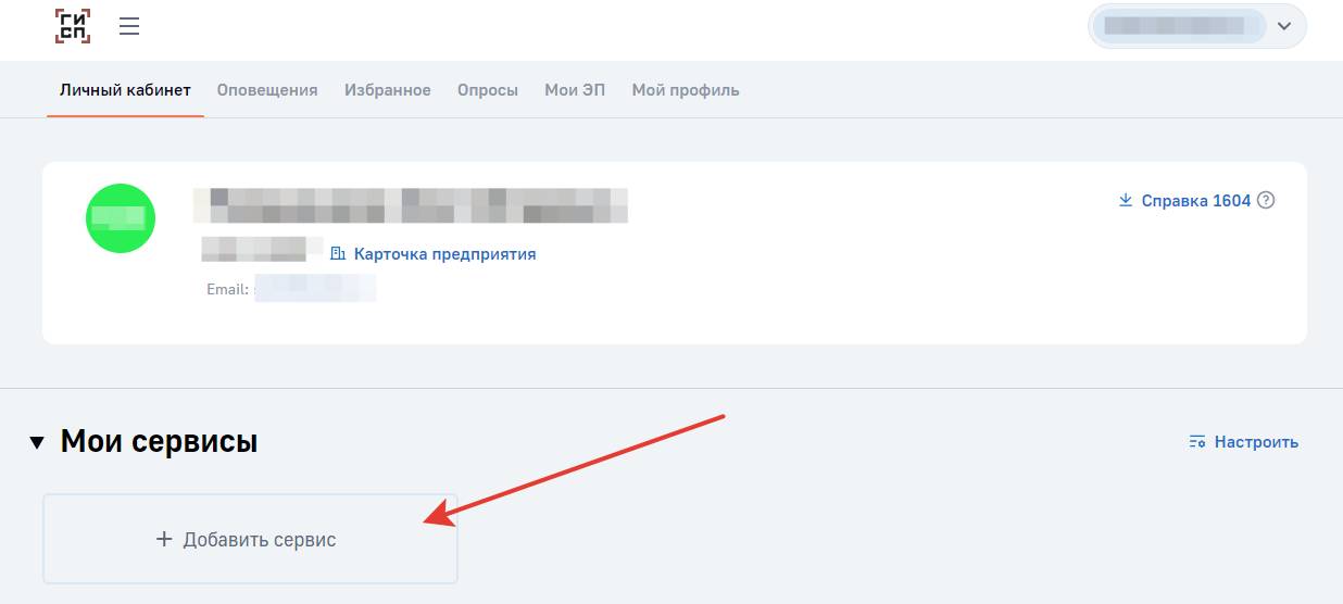 Создаем цифровой паспорт предприятия Создаем цифровой паспорт предприятия